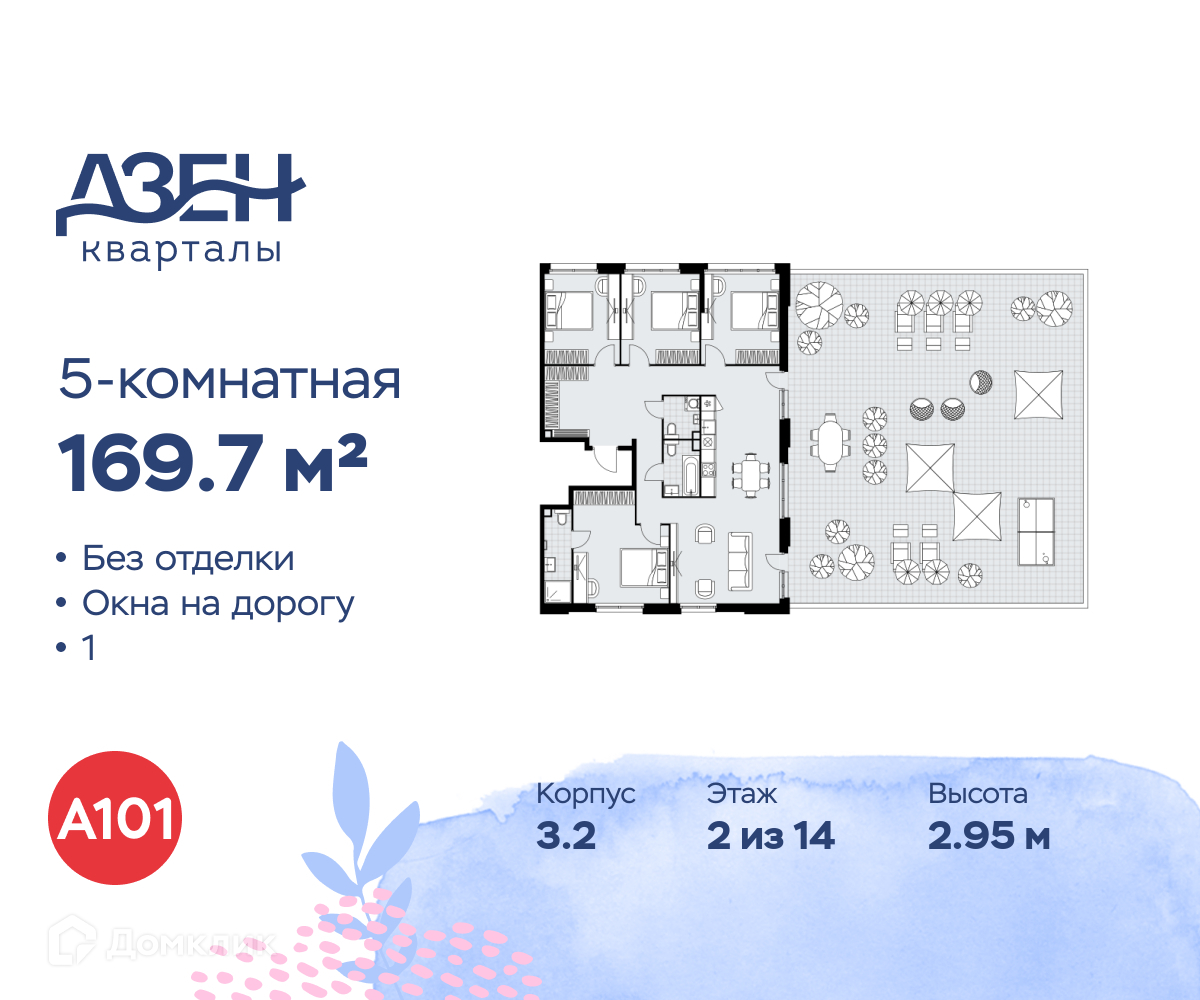 Планировка Пентхаус в ЖК «Дзен-кварталы»