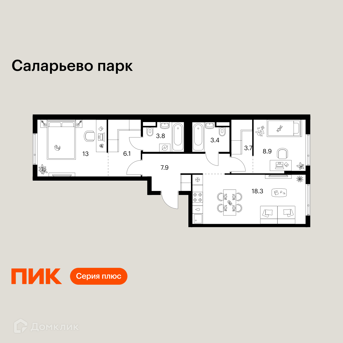 Планировка 2-комн. в ЖК «Саларьево парк»