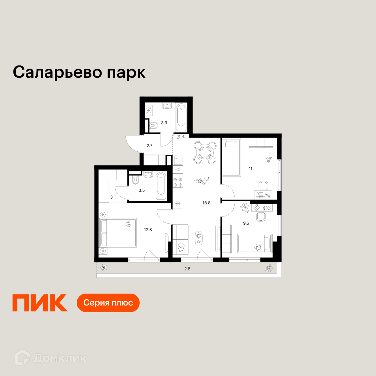 Планировка 3-комн. в ЖК «Саларьево парк»
