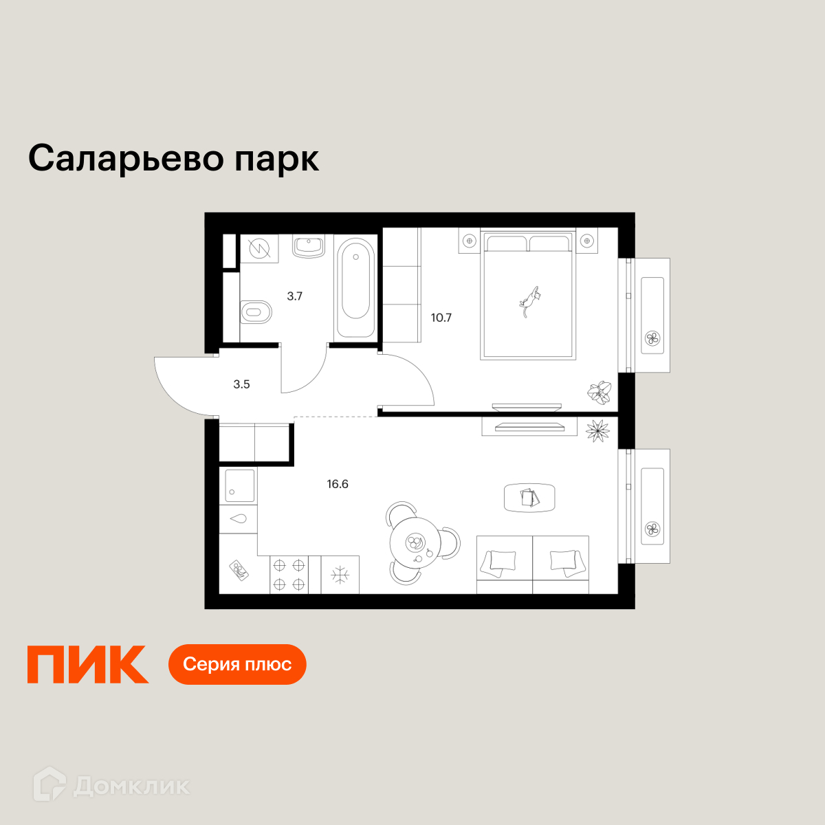 Планировка 1-комн. в ЖК «Саларьево парк»