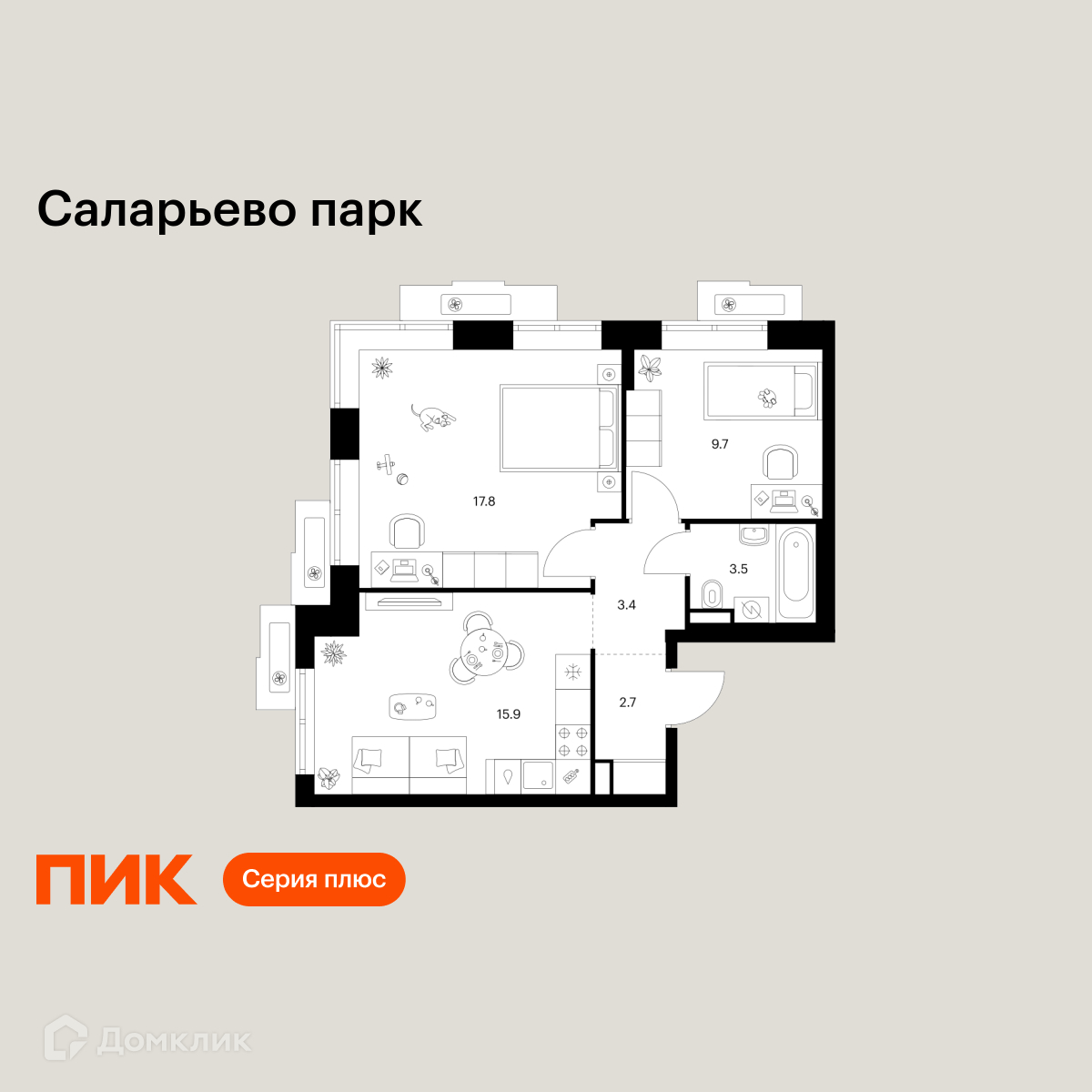 Планировка 2-комн. в ЖК «Саларьево парк»