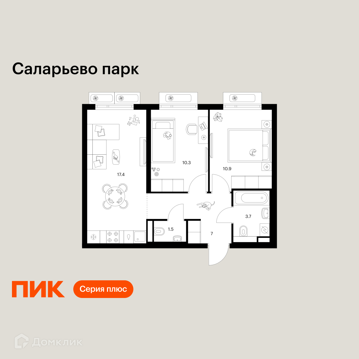 Планировка 2-комн. в ЖК «Саларьево парк»