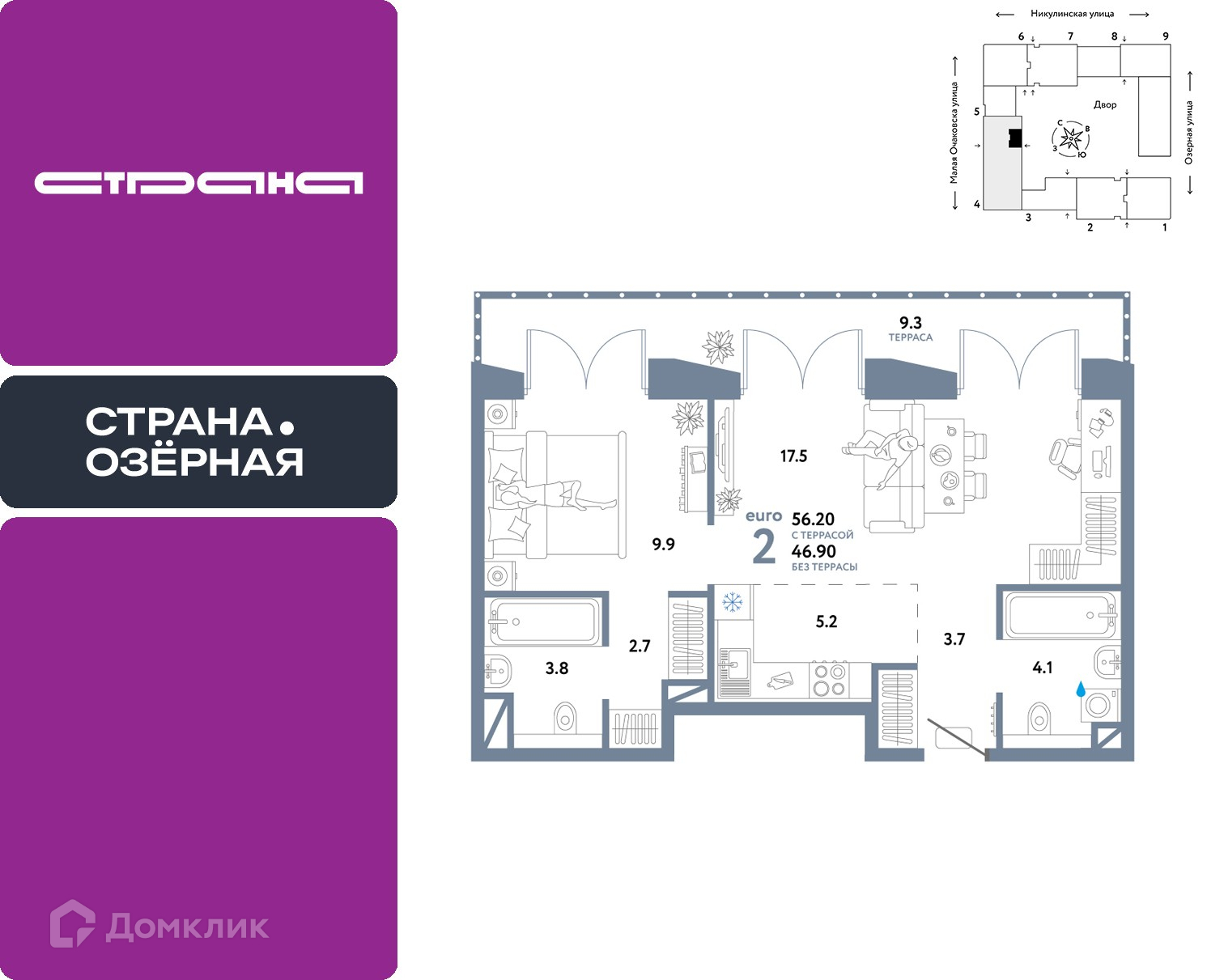 Планировка 2-комн. в ЖК «Страна.Озёрная»