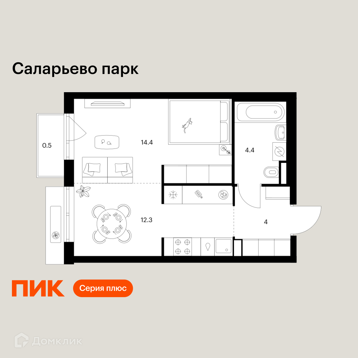 Планировка 1-комн. в ЖК «Саларьево парк»