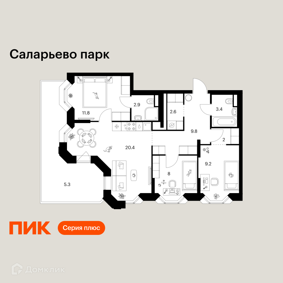 Планировка 3-комн. в ЖК «Саларьево парк»