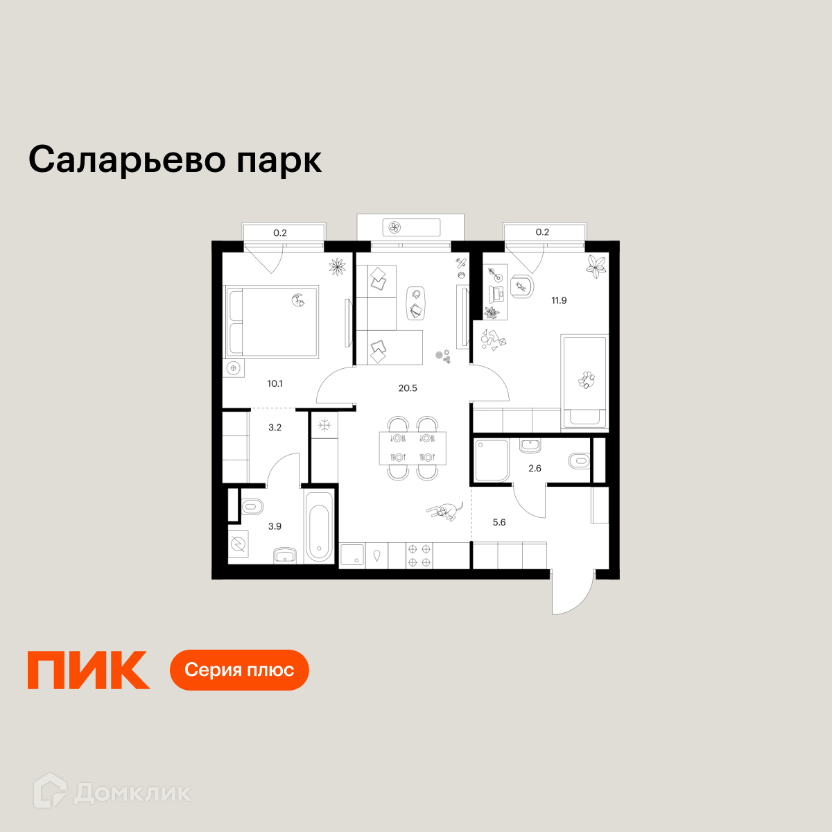 Планировка 2-комн. в ЖК «Саларьево парк»