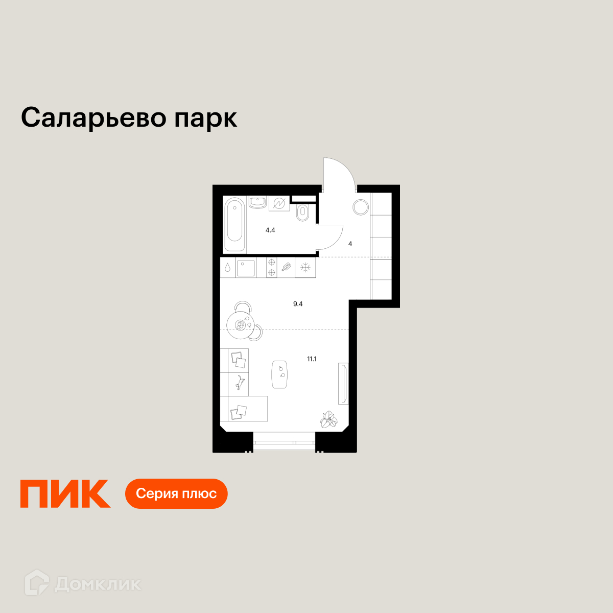 Планировка 1-комн. в ЖК «Саларьево парк»