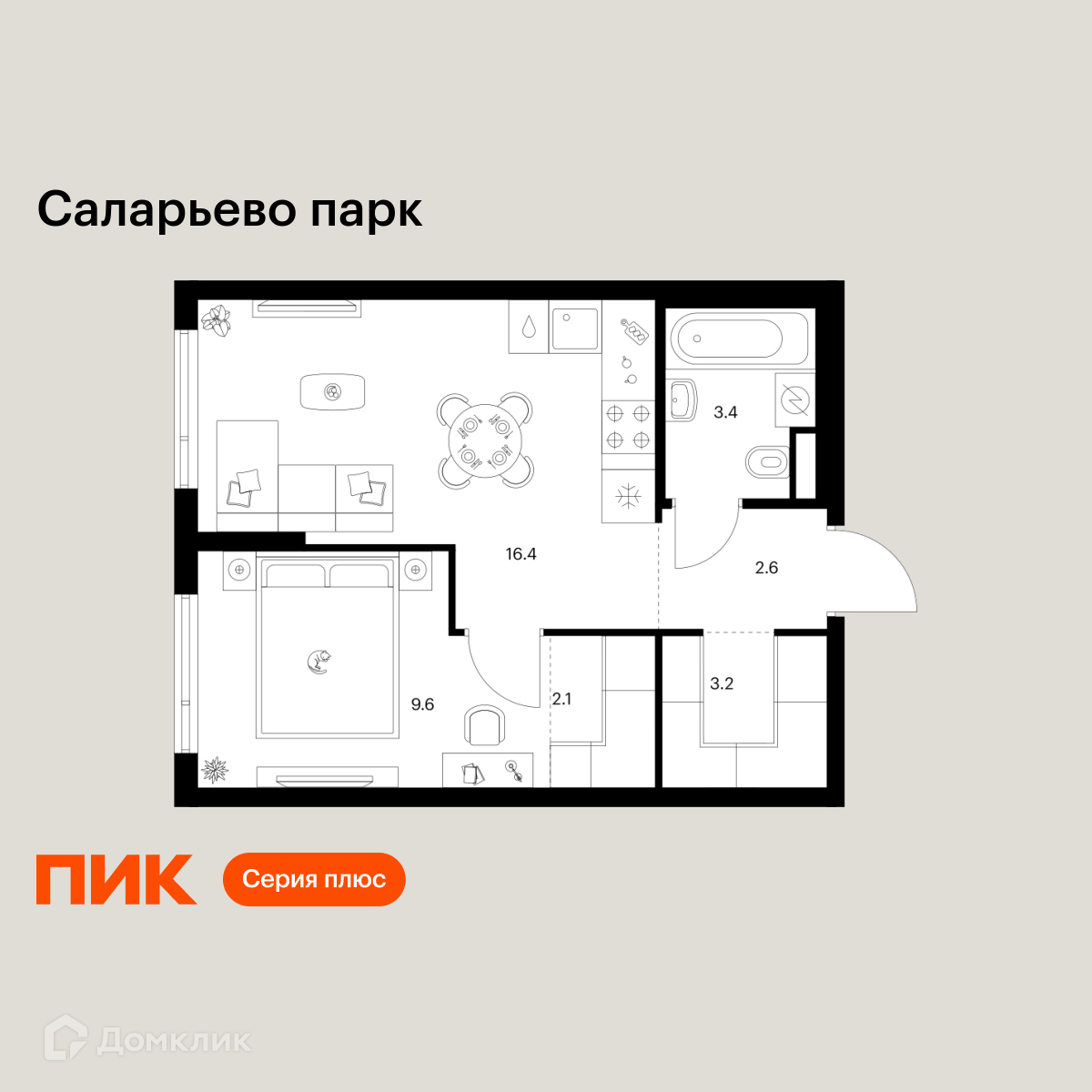 Планировка 1-комн. в ЖК «Саларьево парк»