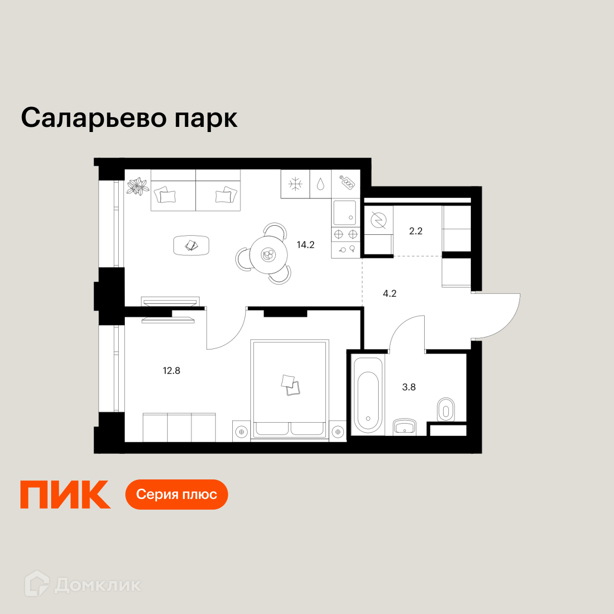 Планировка 1-комн. в ЖК «Саларьево парк»