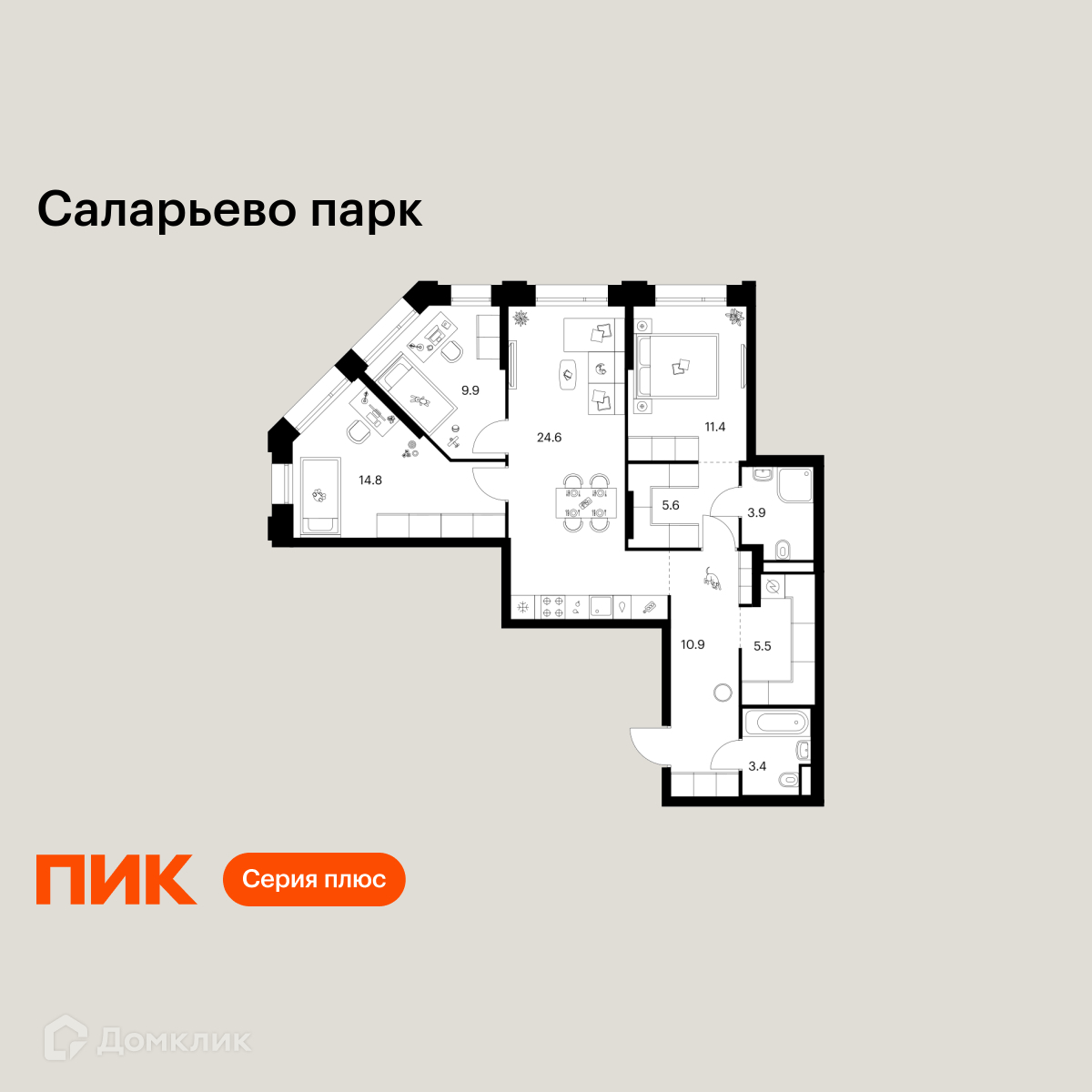 Планировка 3-комн. в ЖК «Саларьево парк»