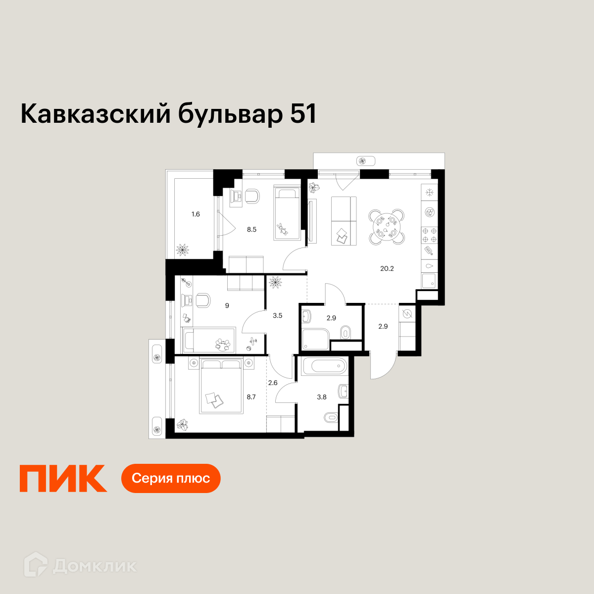 Планировка 3-комн. в ЖК «Кавказский бульвар 51»