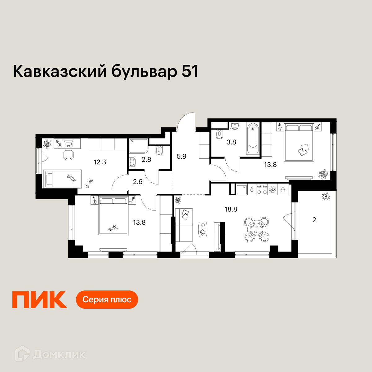 Планировка 3-комн. в ЖК «Кавказский бульвар 51»