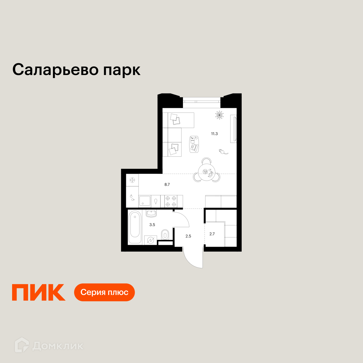 Планировка 1-комн. в ЖК «Саларьево парк»