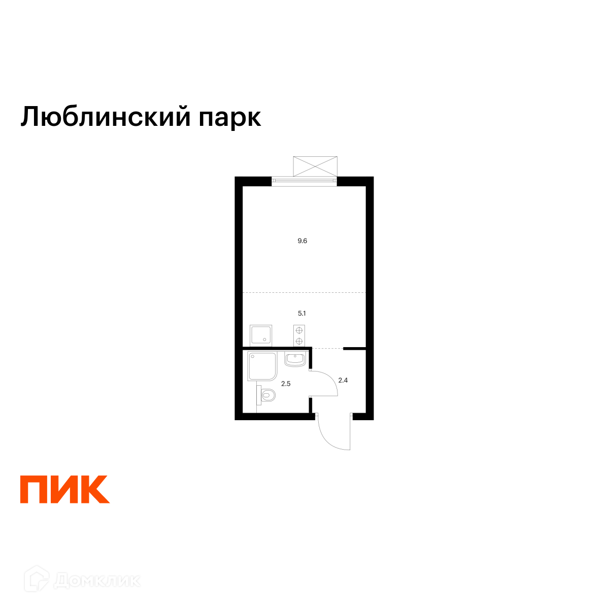 Планировка Студия в ЖК «Люблинский парк»