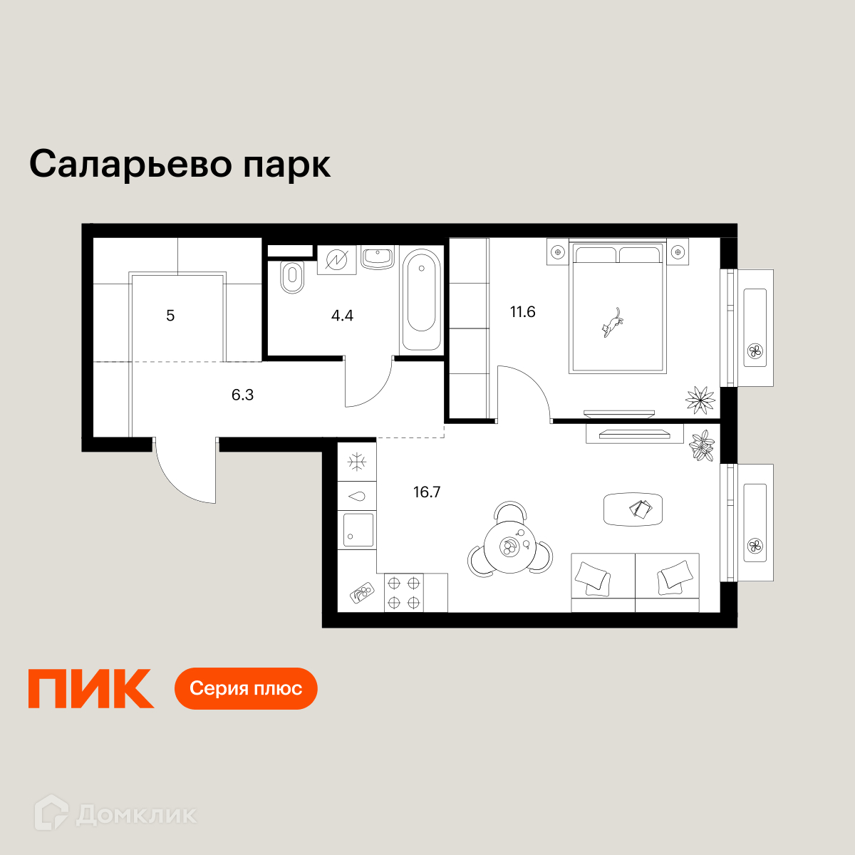 Планировка 1-комн. в ЖК «Саларьево парк»