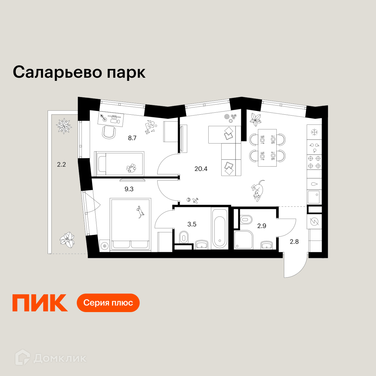 Планировка 2-комн. в ЖК «Саларьево парк»