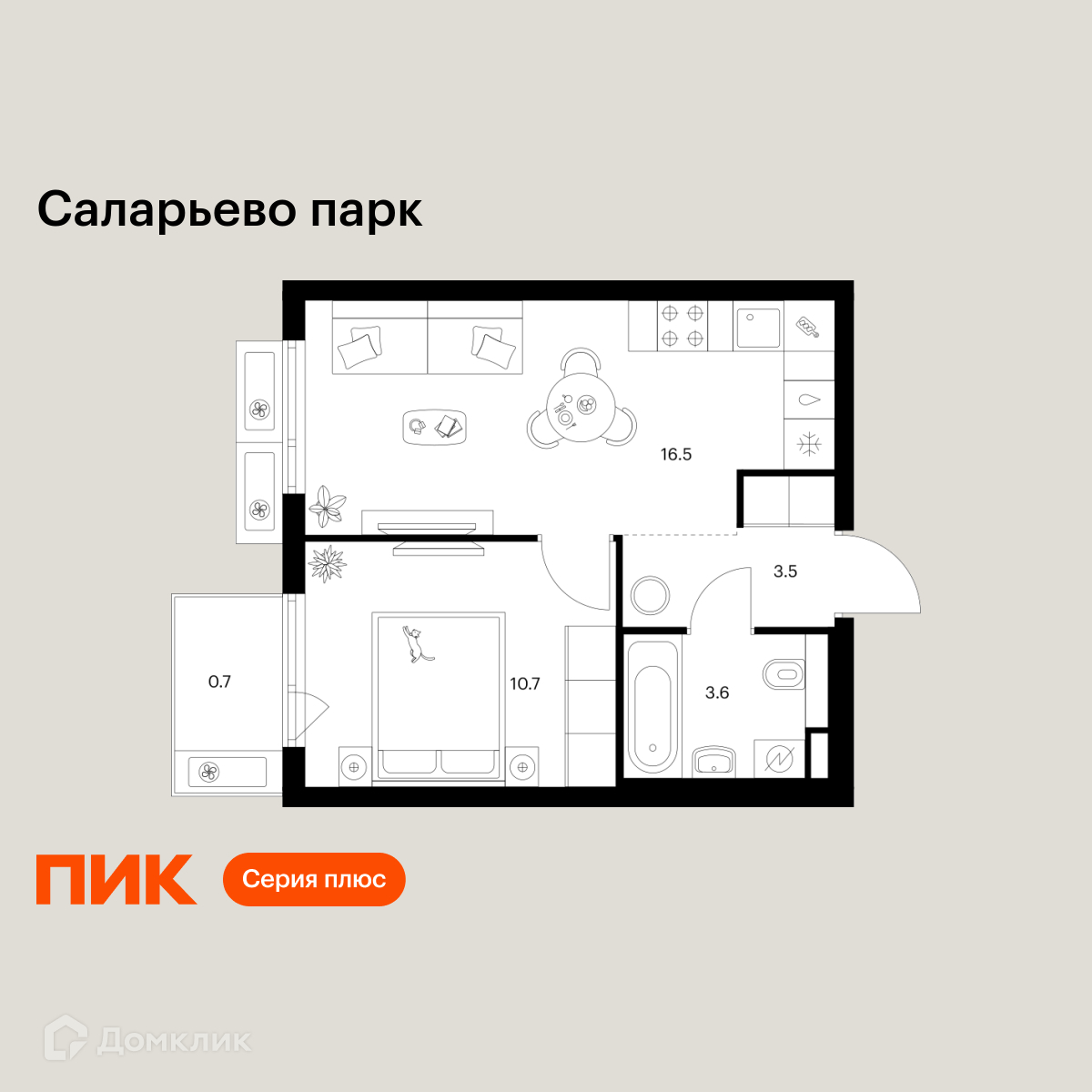 Планировка 1-комн. в ЖК «Саларьево парк»