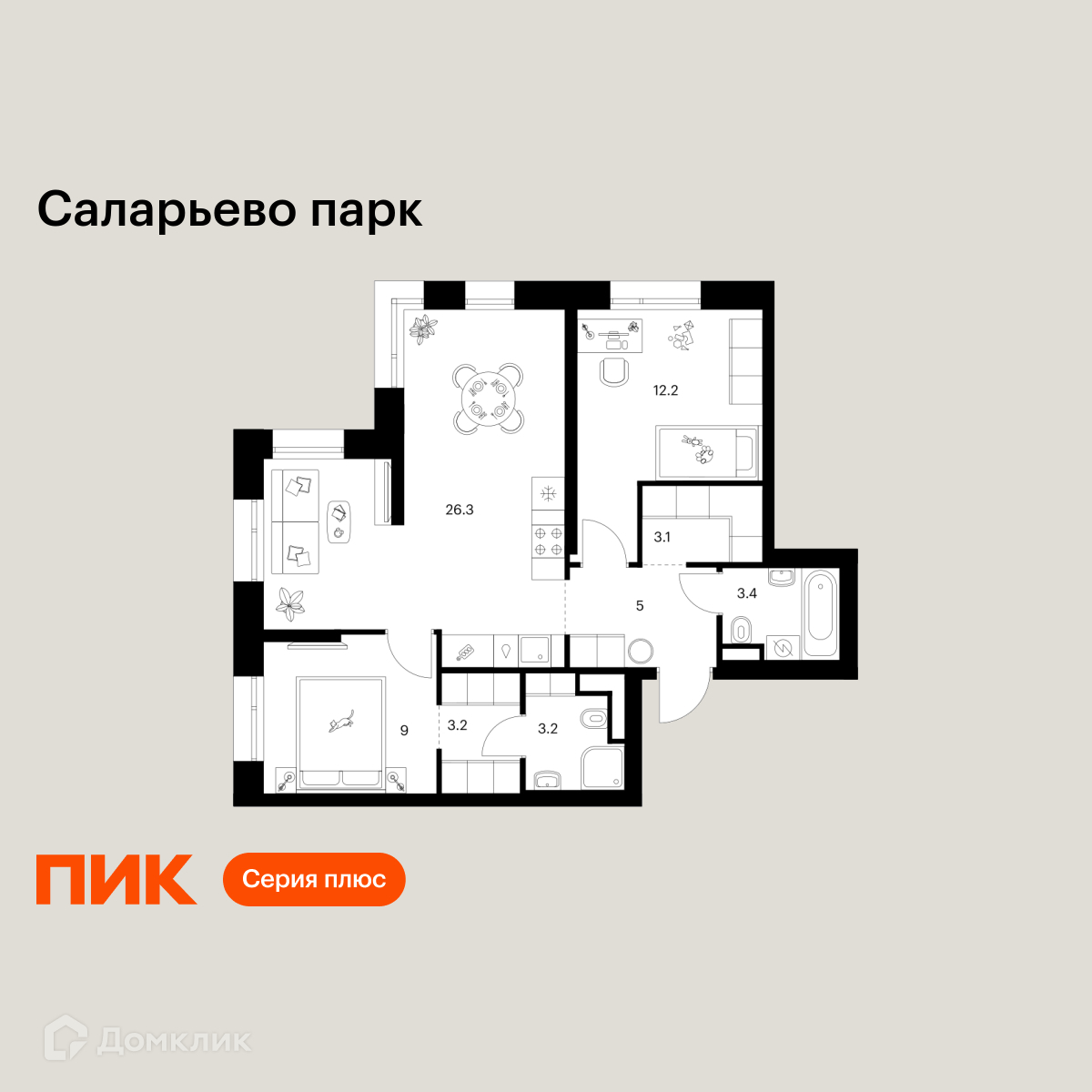 Планировка 2-комн. в ЖК «Саларьево парк»