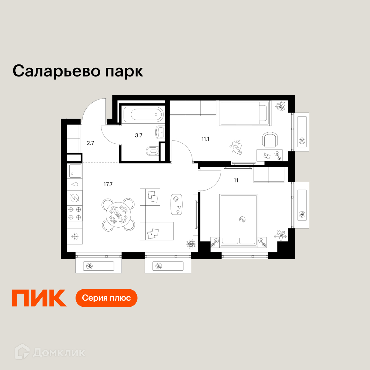 Планировка 2-комн. в ЖК «Саларьево парк»