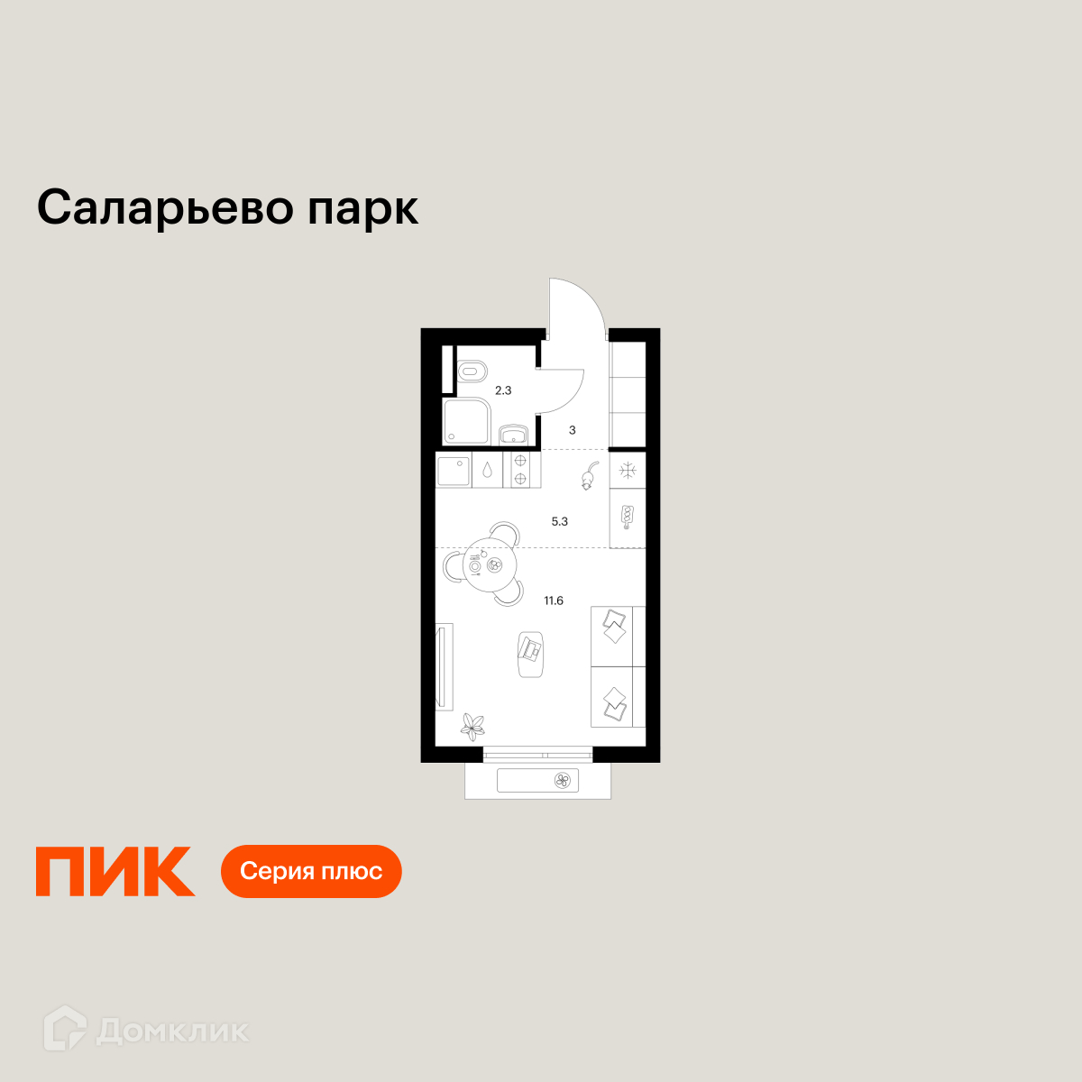 Планировка 1-комн. в ЖК «Саларьево парк»