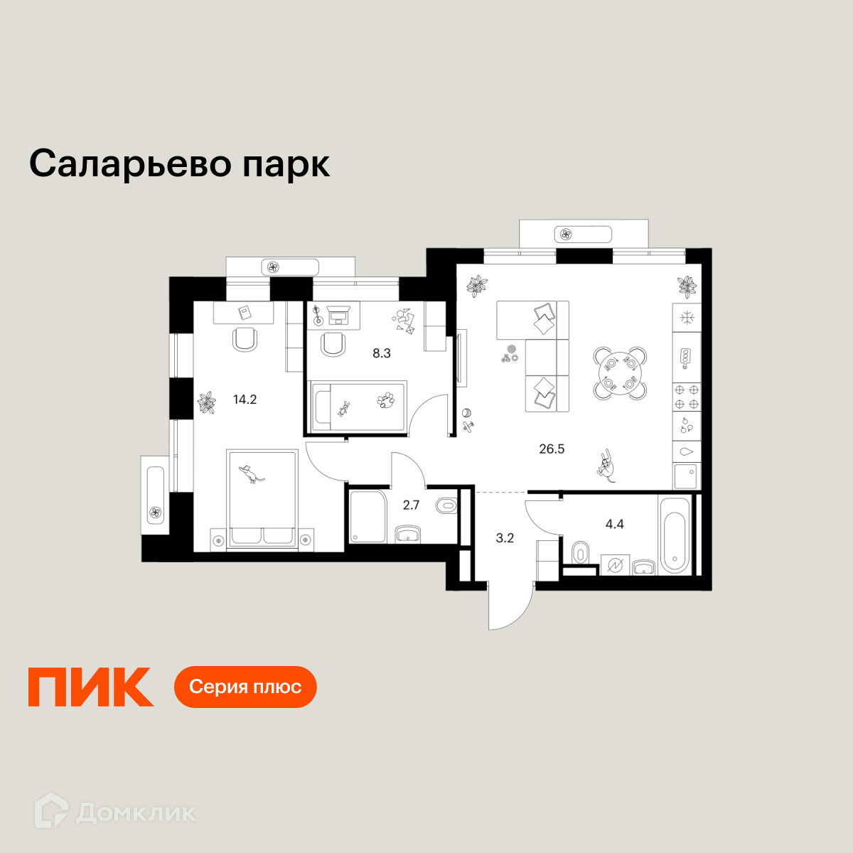 Планировка 2-комн. в ЖК «Саларьево парк»