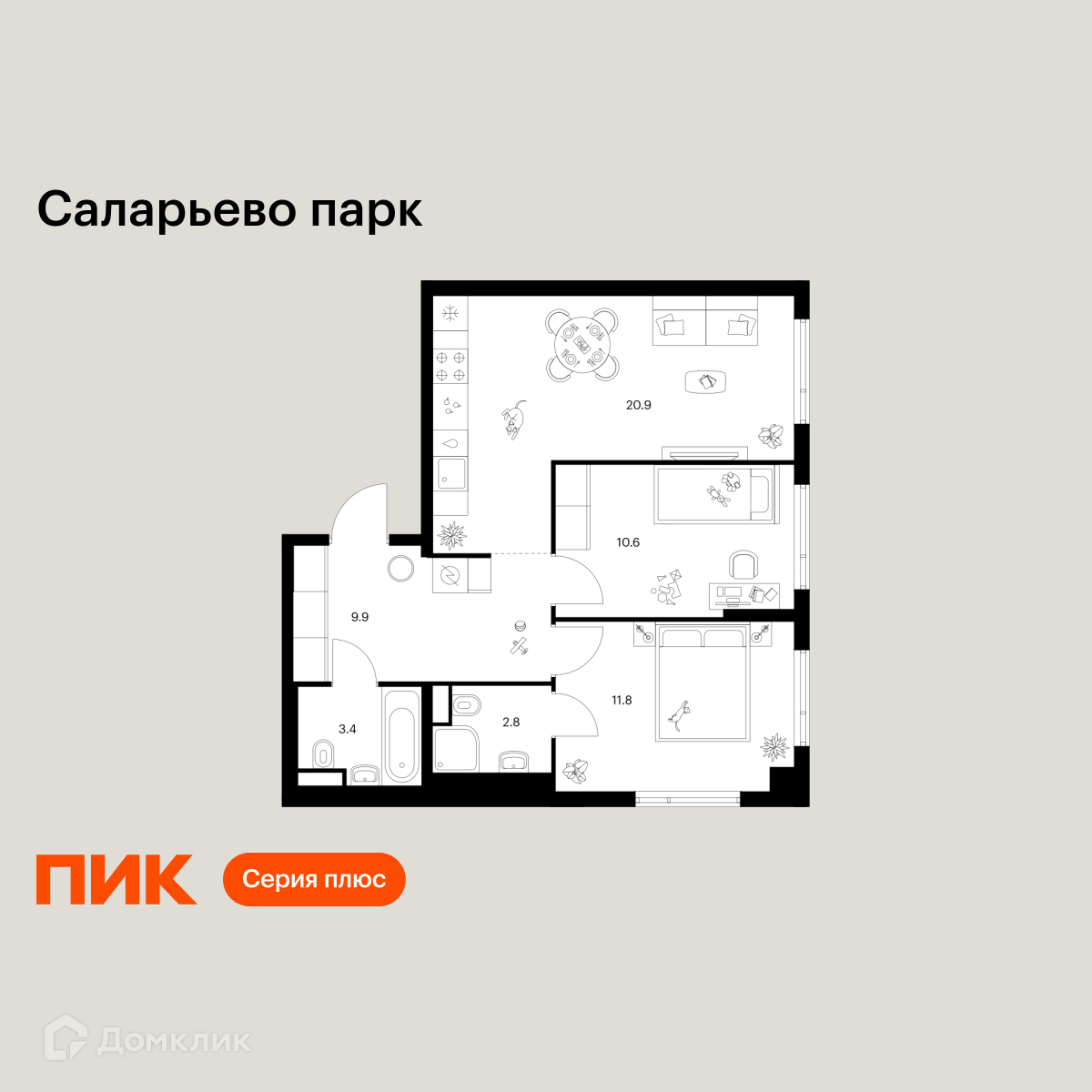 Планировка 2-комн. в ЖК «Саларьево парк»