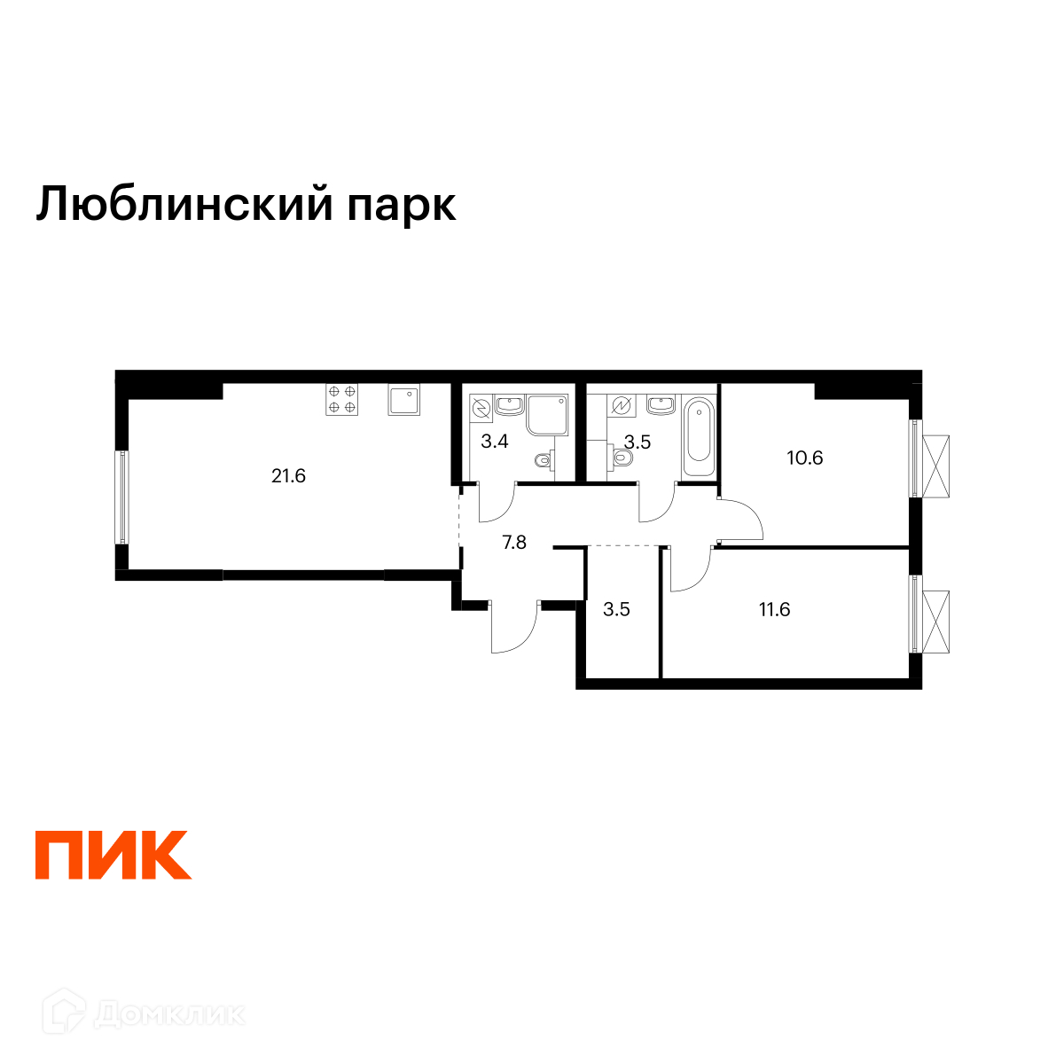 Планировка 2-комн. в ЖК «Люблинский парк»