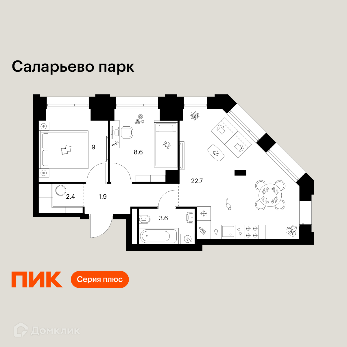 Планировка 2-комн. в ЖК «Саларьево парк»