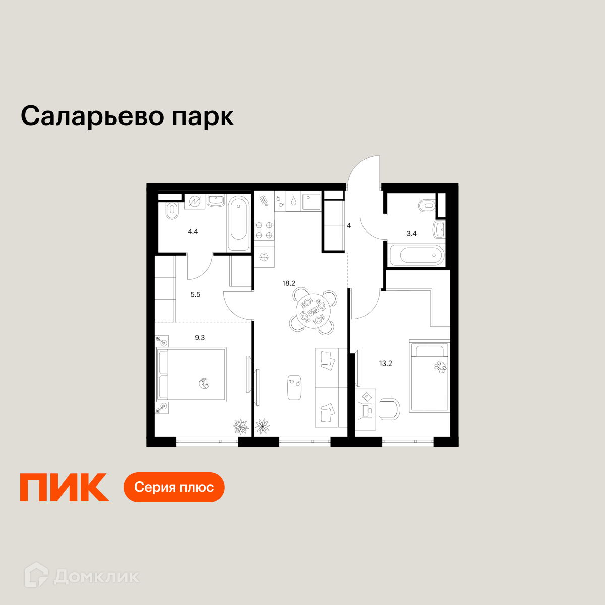 Планировка 2-комн. в ЖК «Саларьево парк»