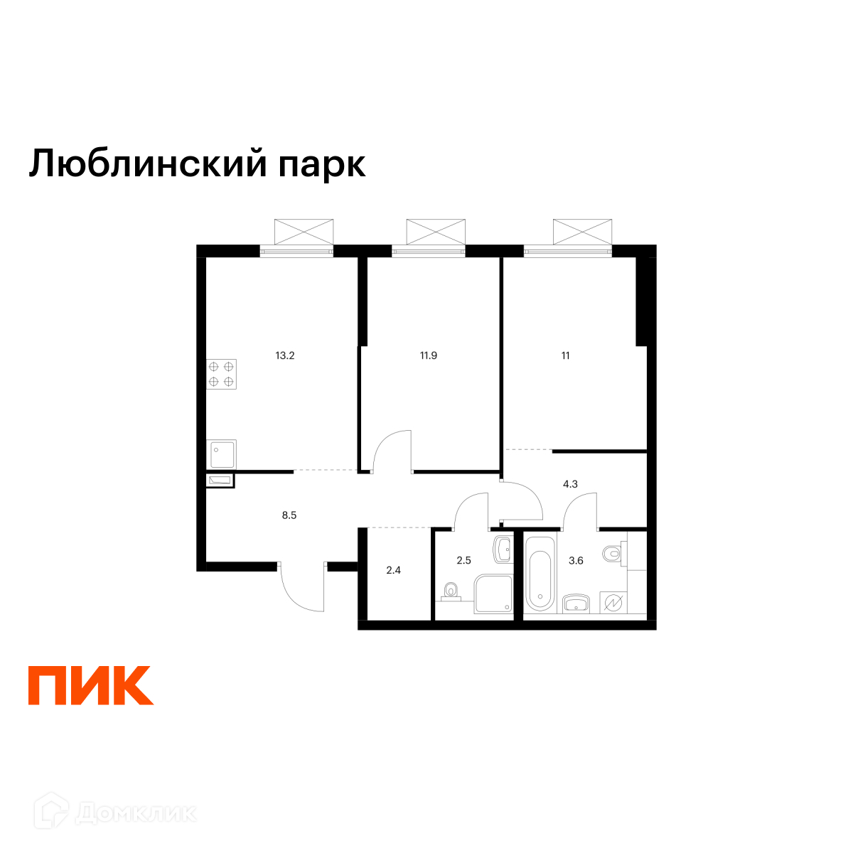 Планировка 2-комн. в ЖК «Люблинский парк»