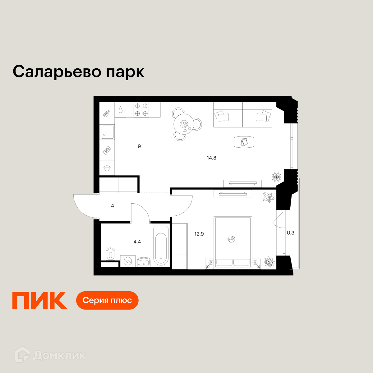 Планировка 2-комн. в ЖК «Саларьево парк»