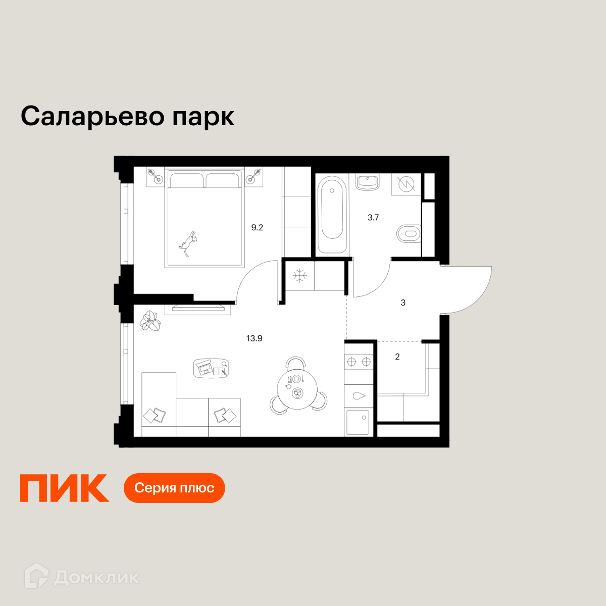 Планировка 1-комн. в ЖК «Саларьево парк»