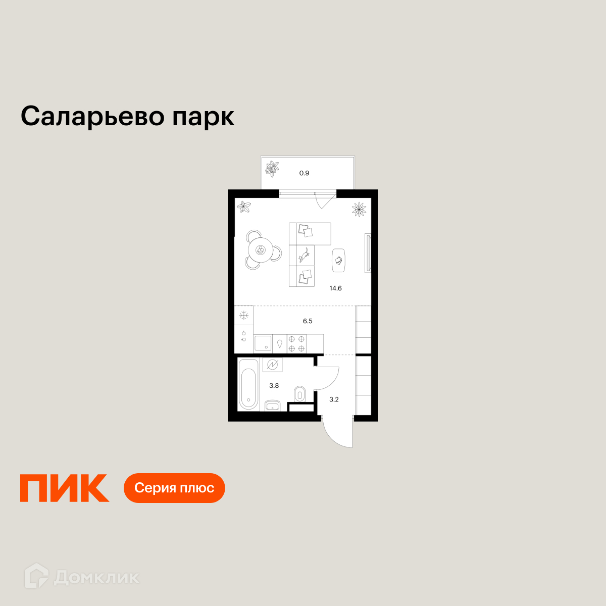 Планировка 1-комн. в ЖК «Саларьево парк»