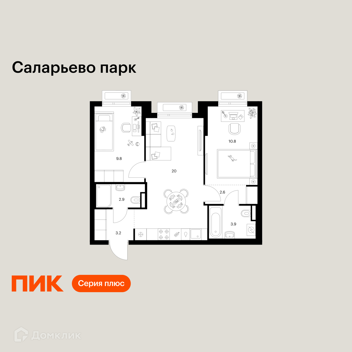 Планировка 2-комн. в ЖК «Саларьево парк»