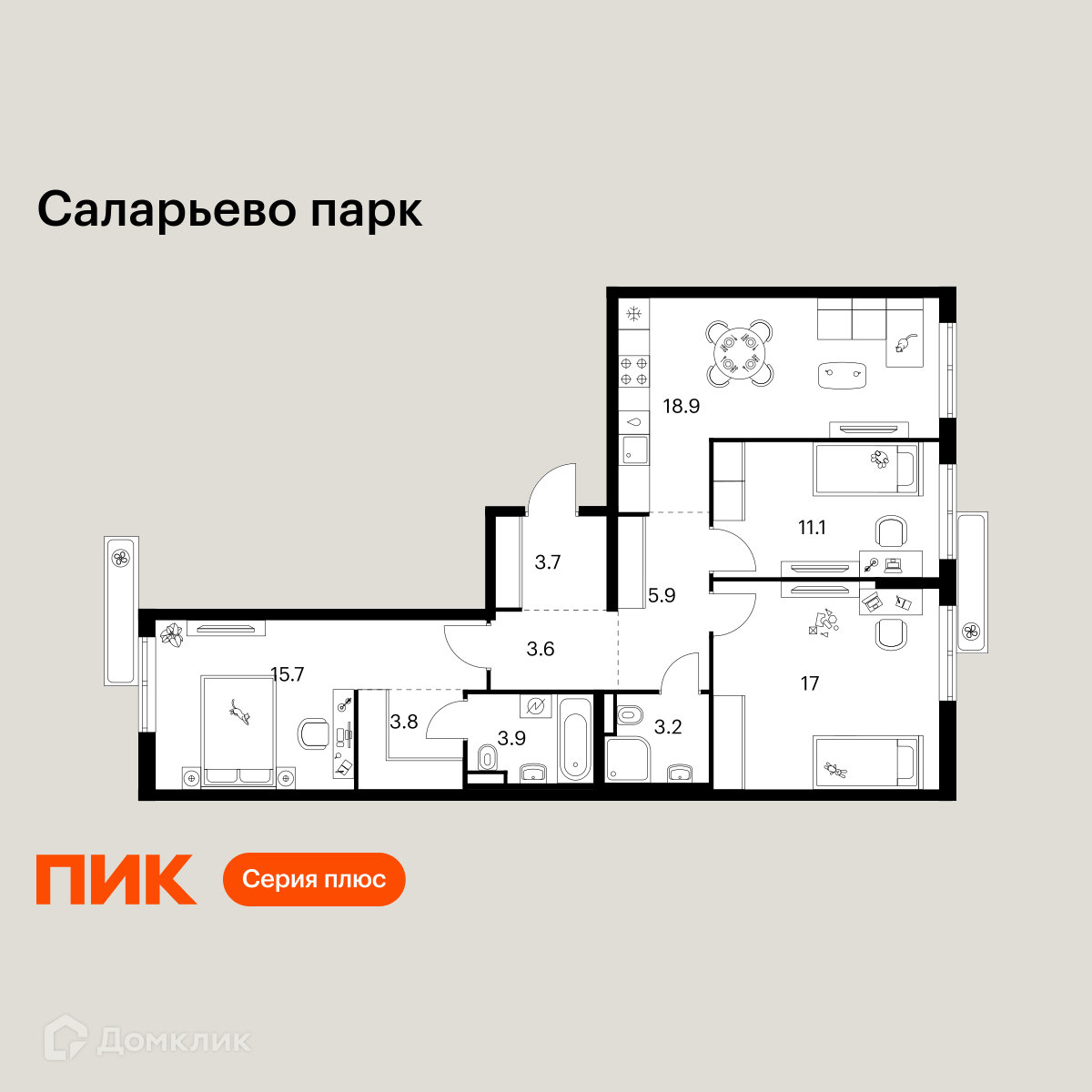 Планировка 3-комн. в ЖК «Саларьево парк»