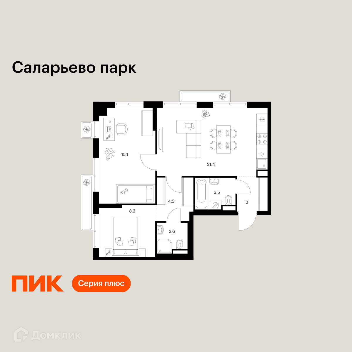 Планировка 2-комн. в ЖК «Саларьево парк»