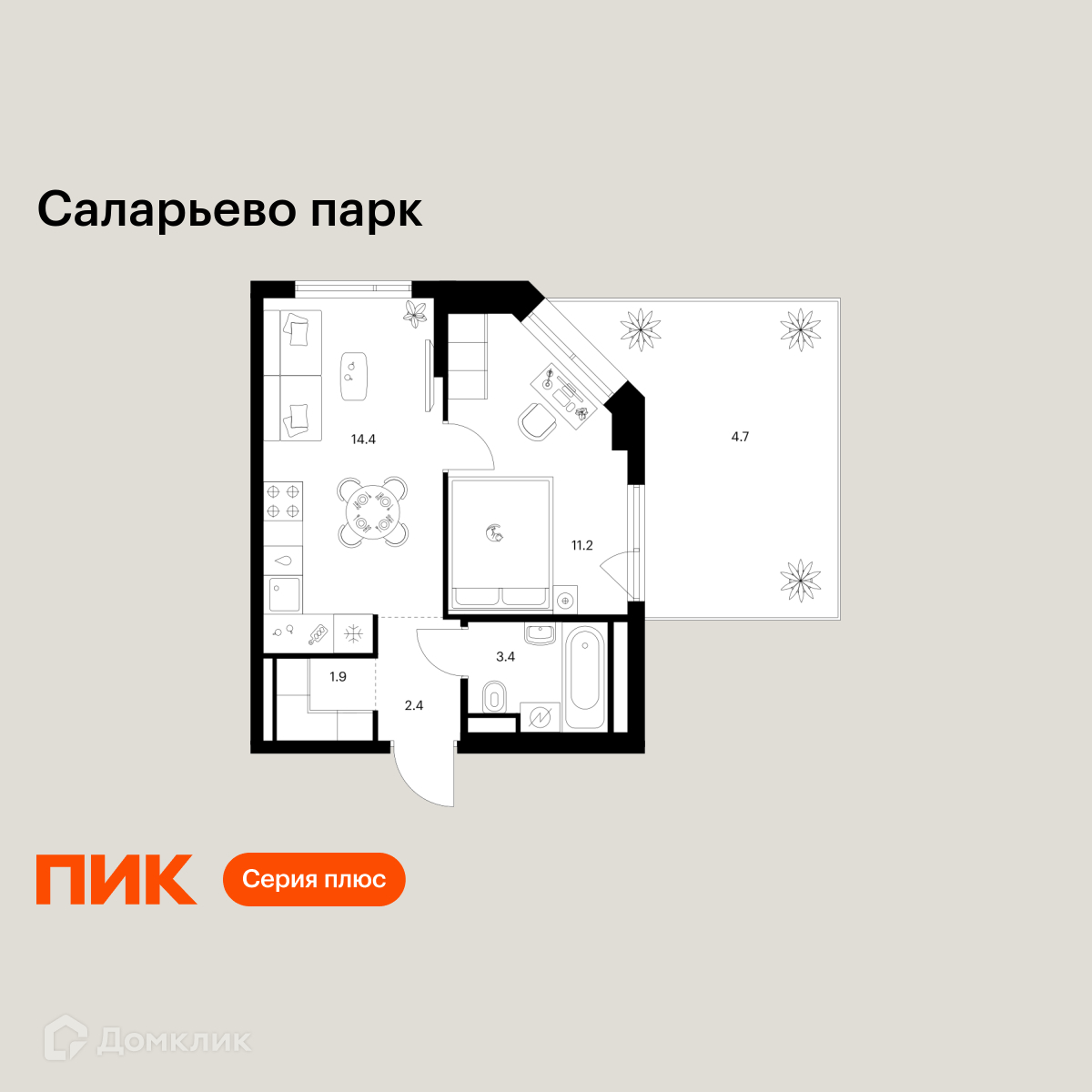 Планировка 1-комн. в ЖК «Саларьево парк»