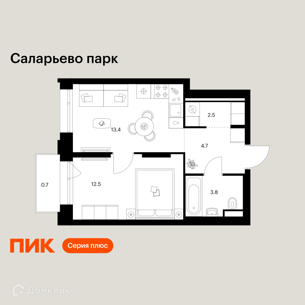 Планировка 1-комн. в ЖК «Саларьево парк»