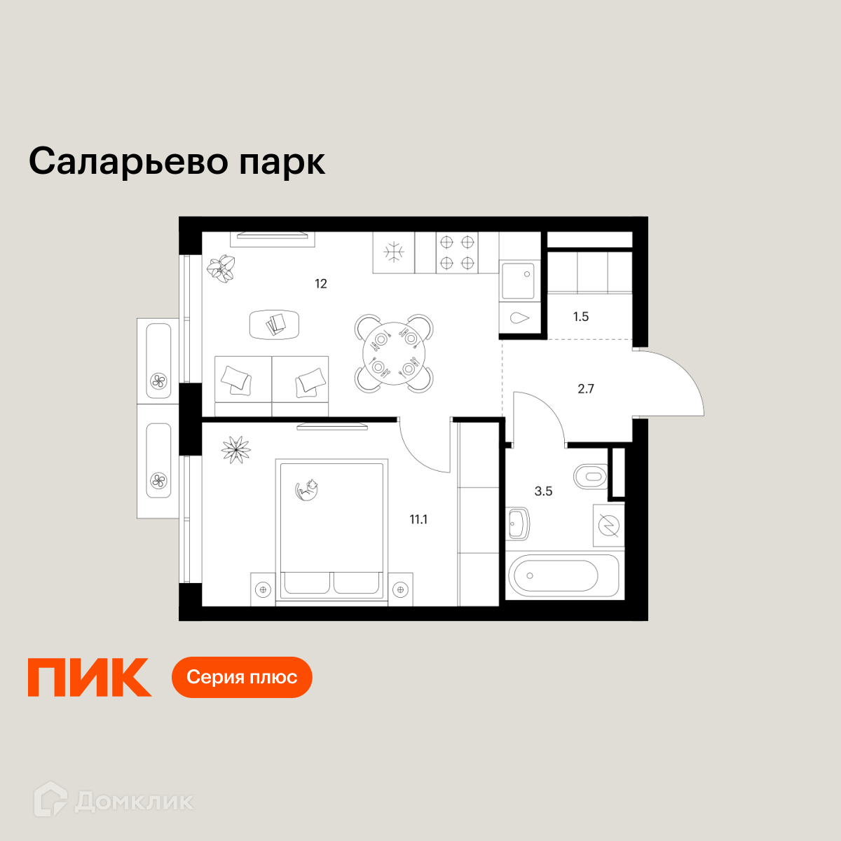 Планировка 1-комн. в ЖК «Саларьево парк»