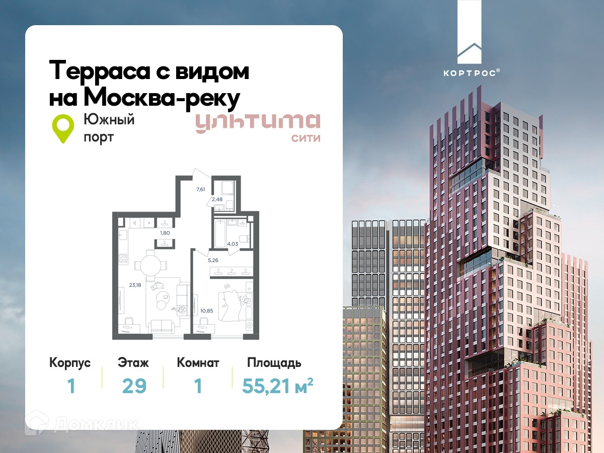 Планировка 1-комн. в ЖК «УЛЬТИМА Сити»