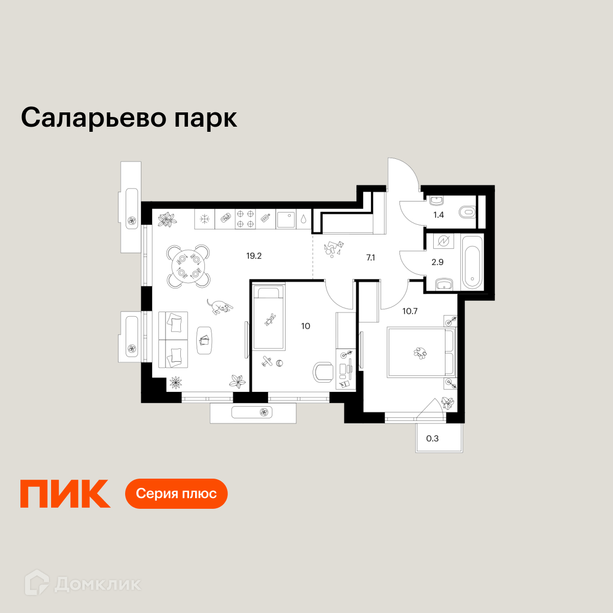 Планировка 2-комн. в ЖК «Саларьево парк»