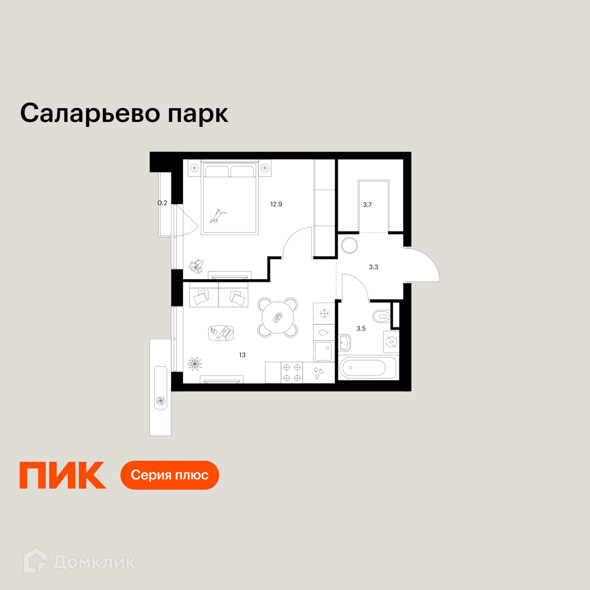 Планировка 1-комн. в ЖК «Саларьево парк»