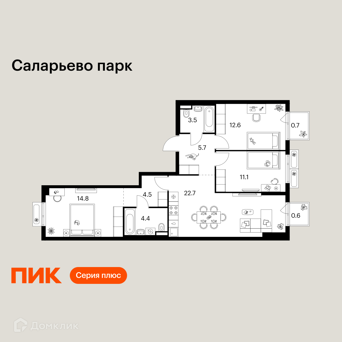 Планировка 3-комн. в ЖК «Саларьево парк»