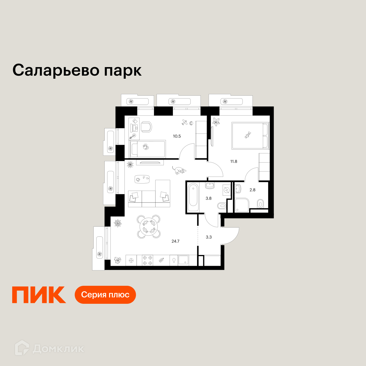 Планировка 2-комн. в ЖК «Саларьево парк»