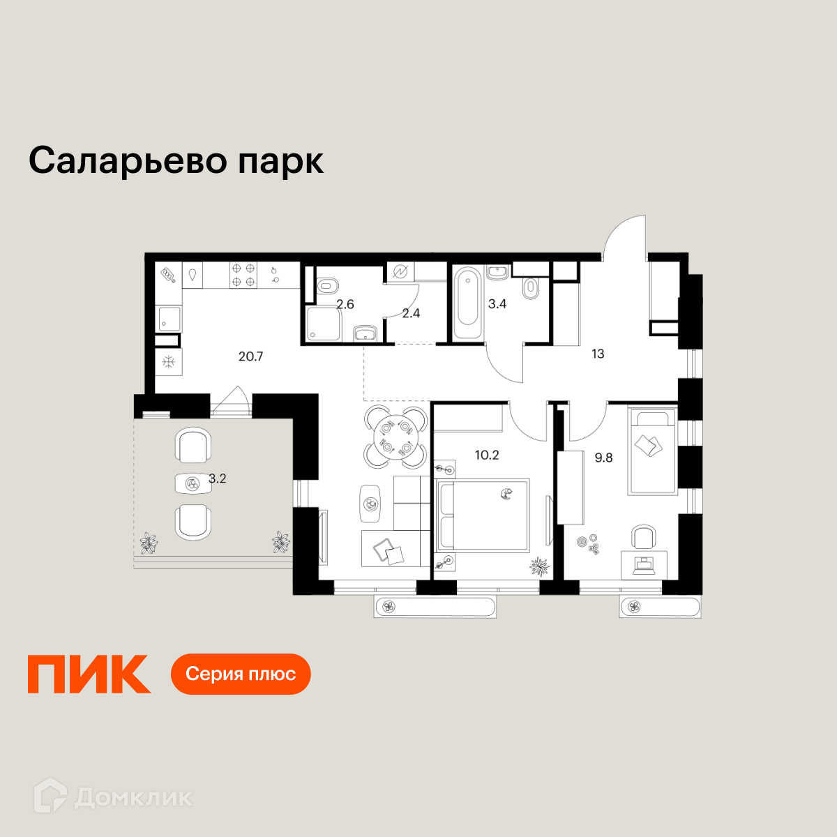 Планировка 2-комн. в ЖК «Саларьево парк»