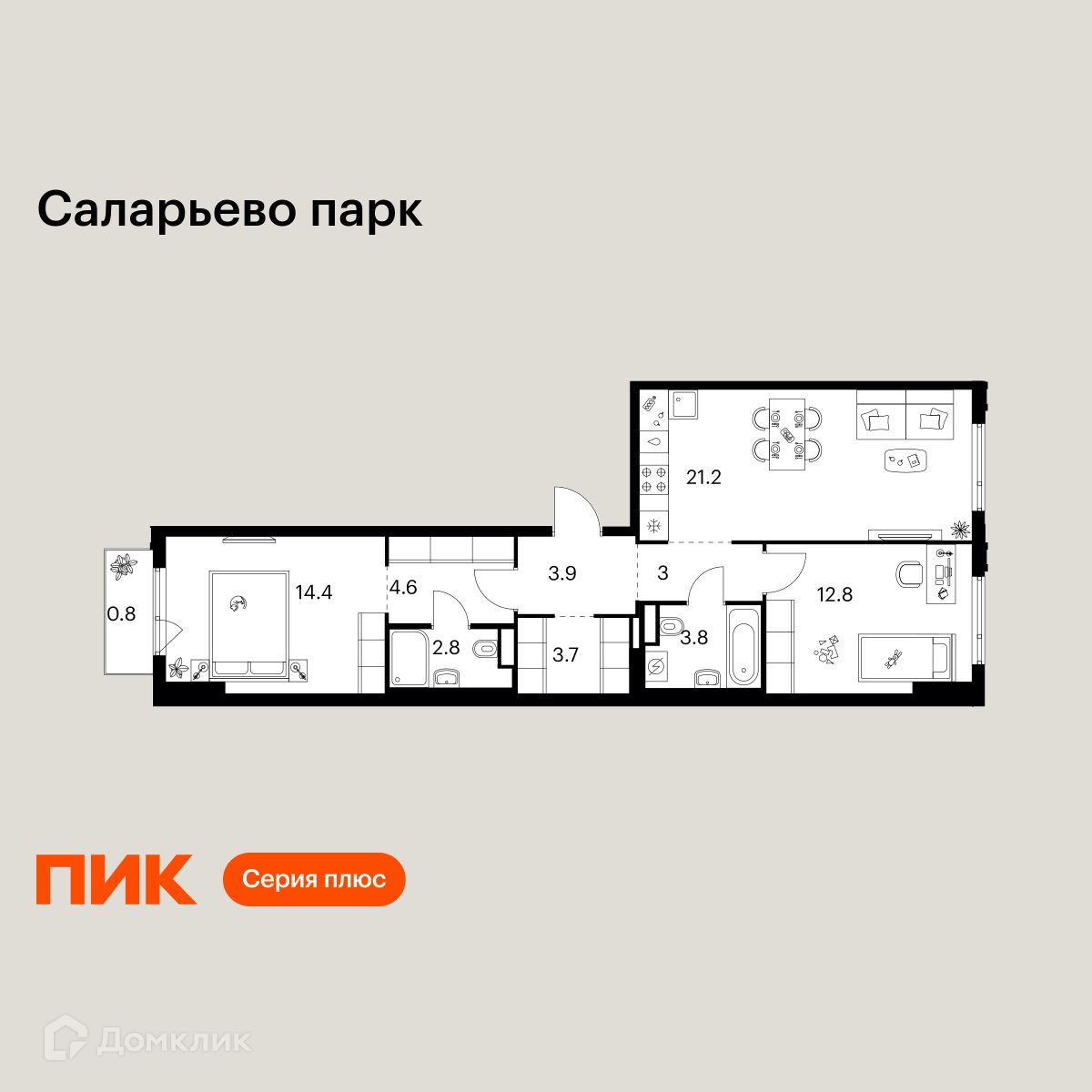 Планировка 2-комн. в ЖК «Саларьево парк»