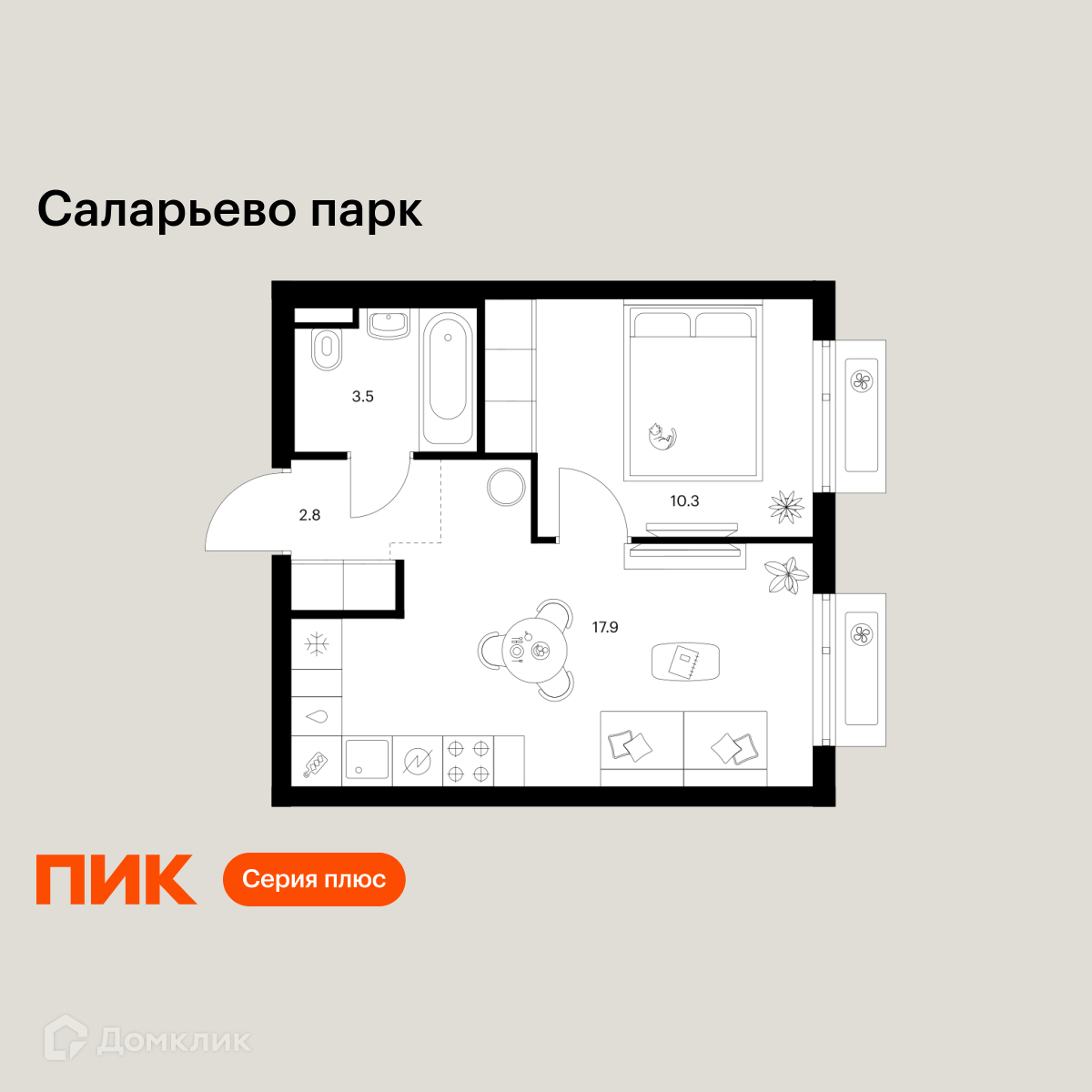 Планировка 1-комн. в ЖК «Саларьево парк»