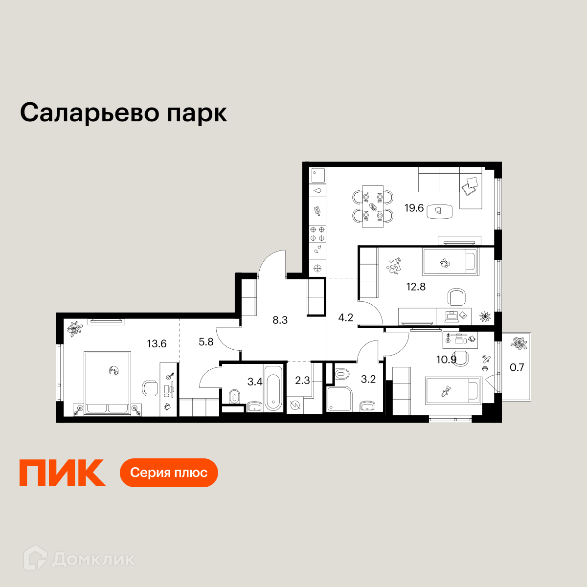 Планировка 3-комн. в ЖК «Саларьево парк»