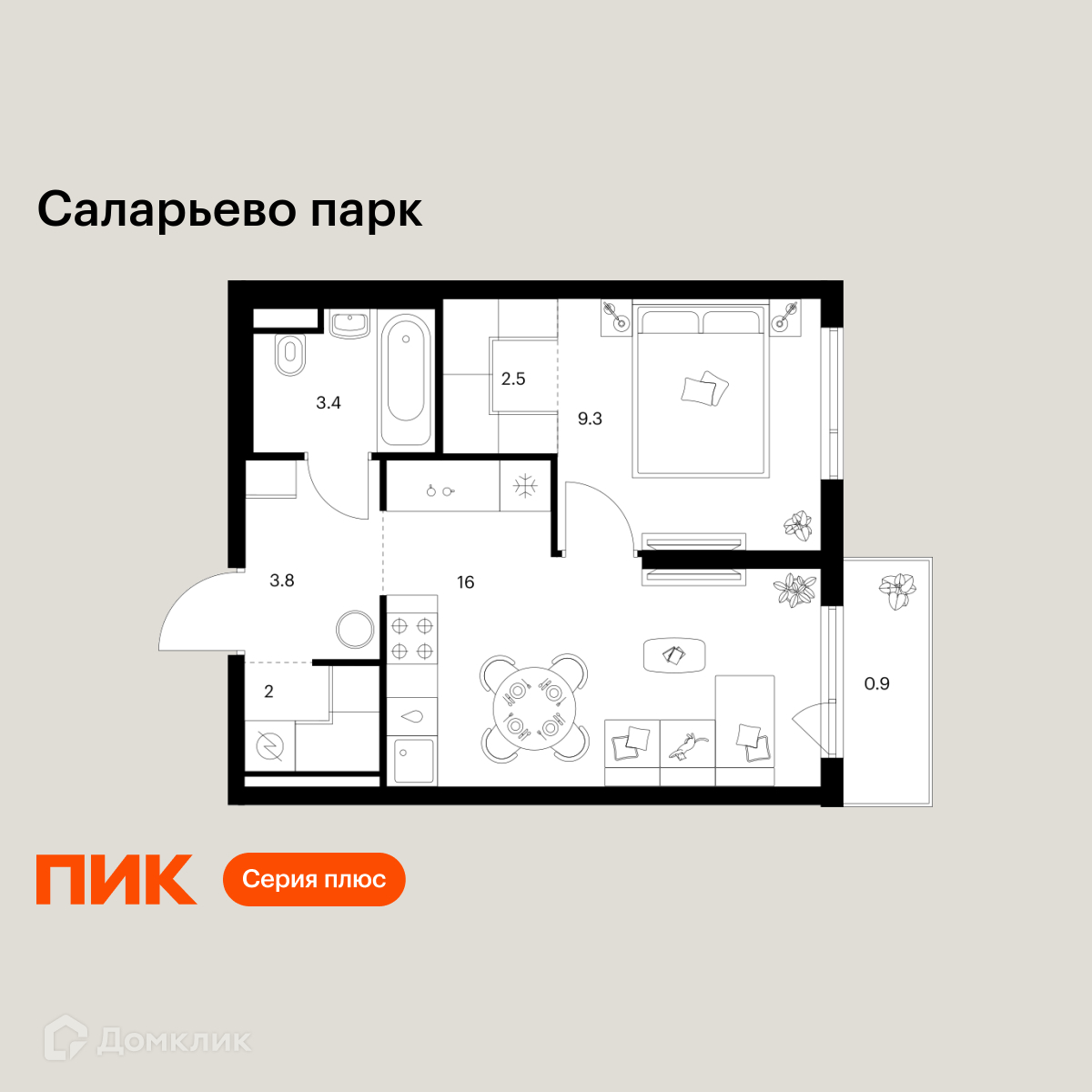 Планировка 1-комн. в ЖК «Саларьево парк»