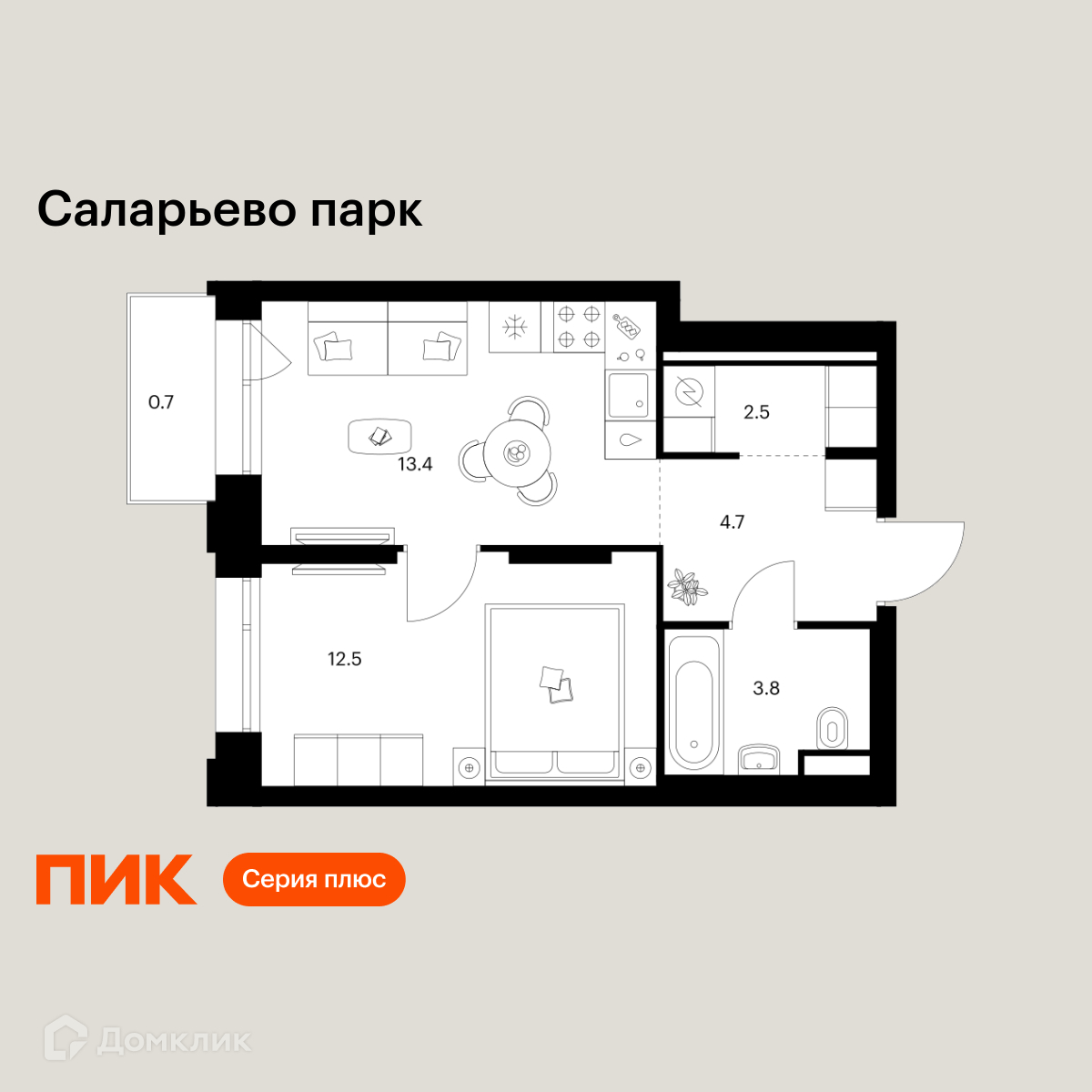 Планировка 1-комн. в ЖК «Саларьево парк»